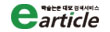 학술교육원